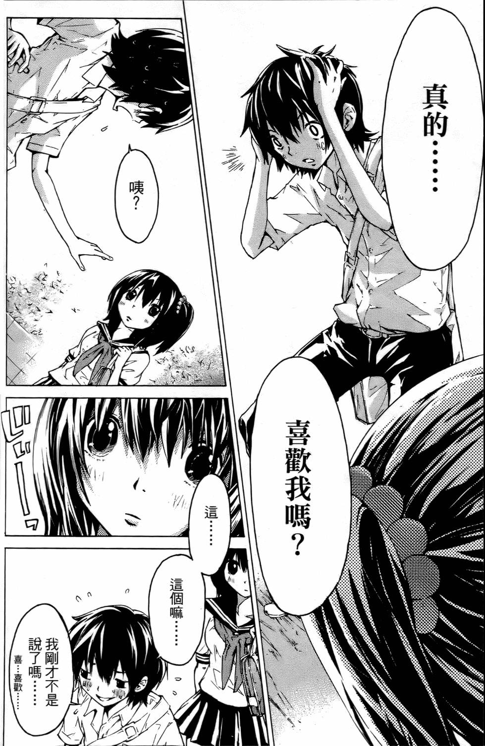第107页