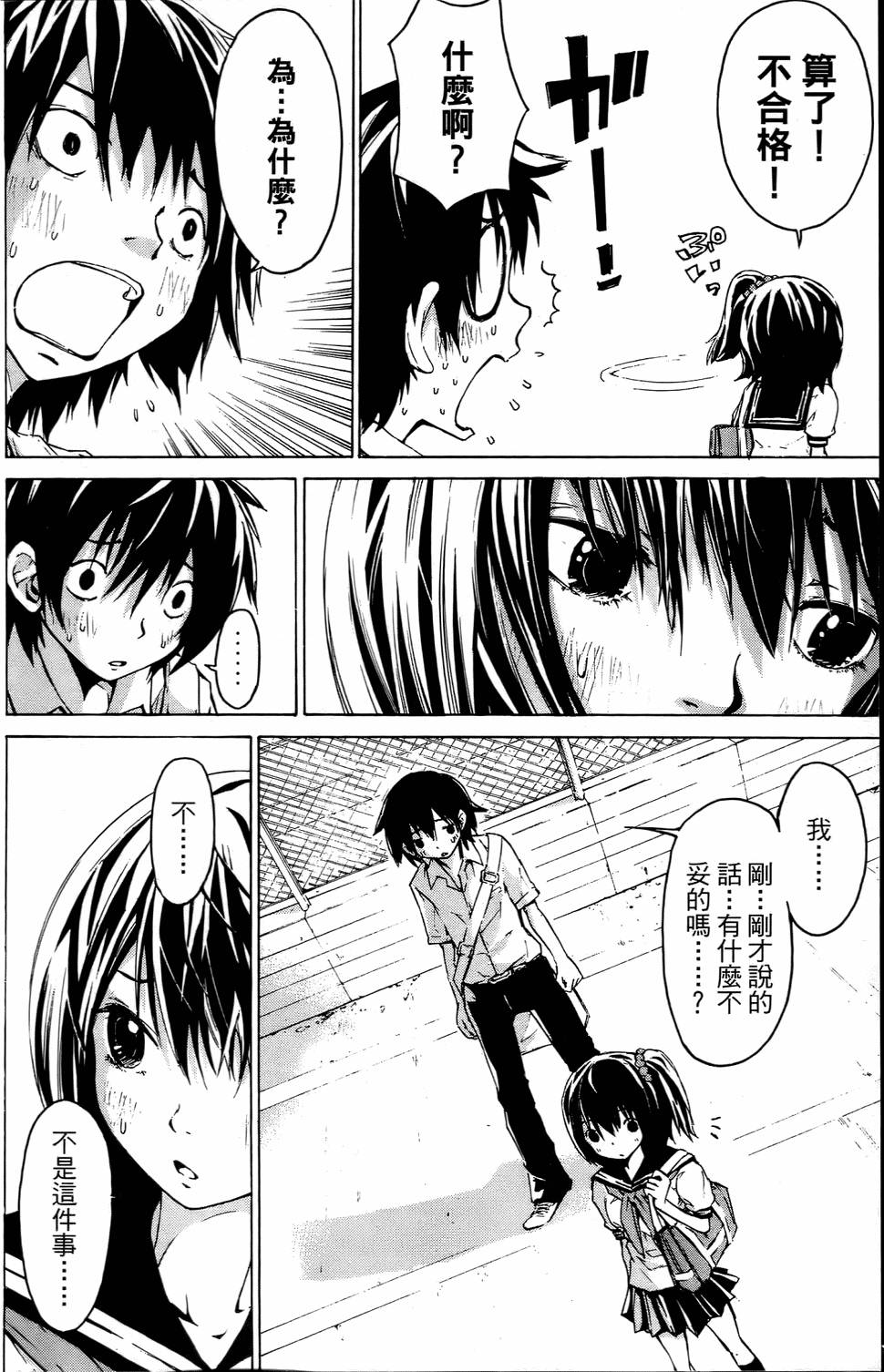 第109页