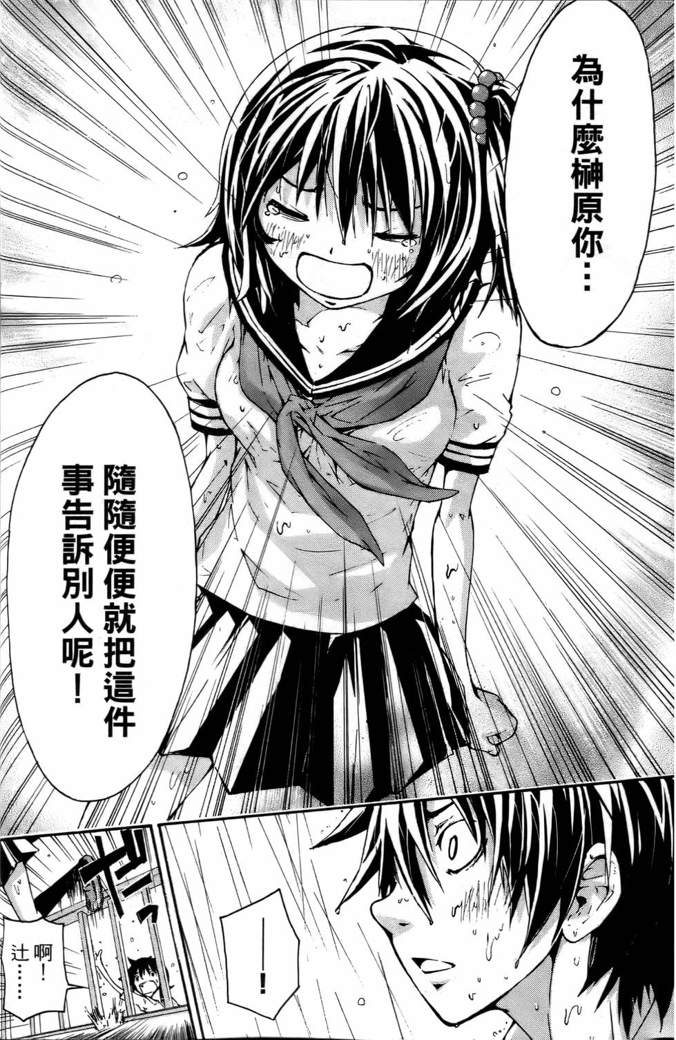 第119页