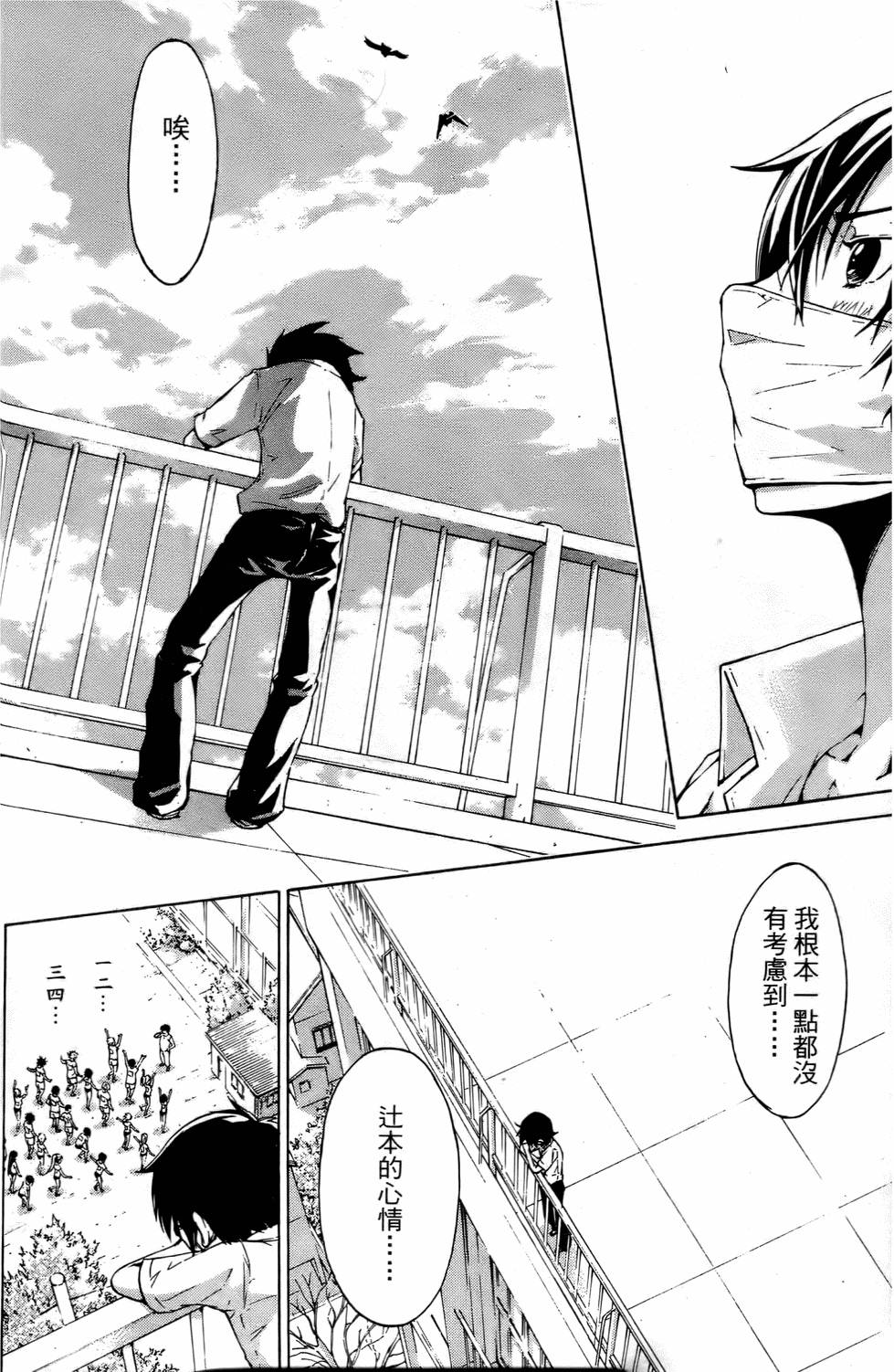 第123页