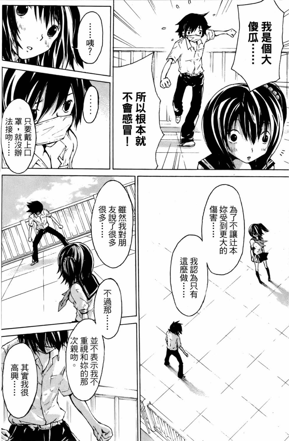 第125页