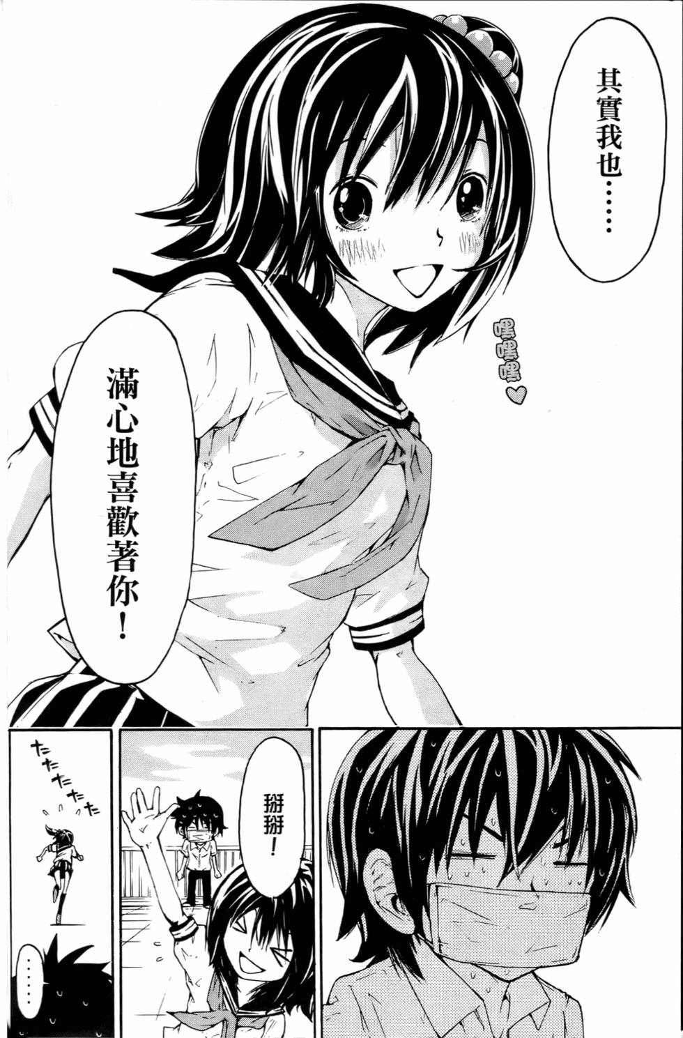 第131页