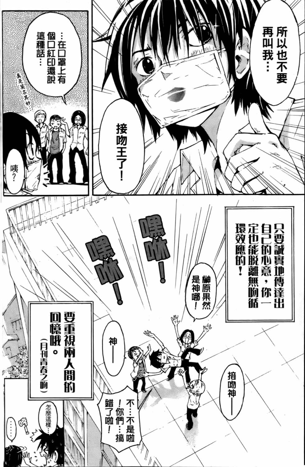 第133页
