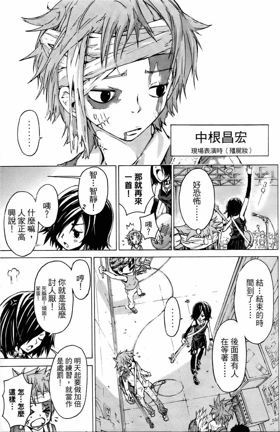 第136页