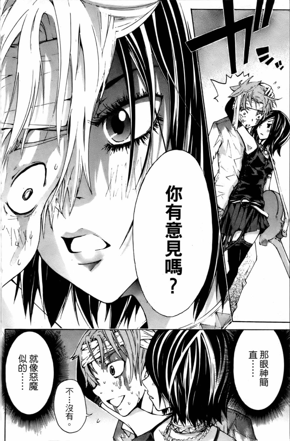 第137页