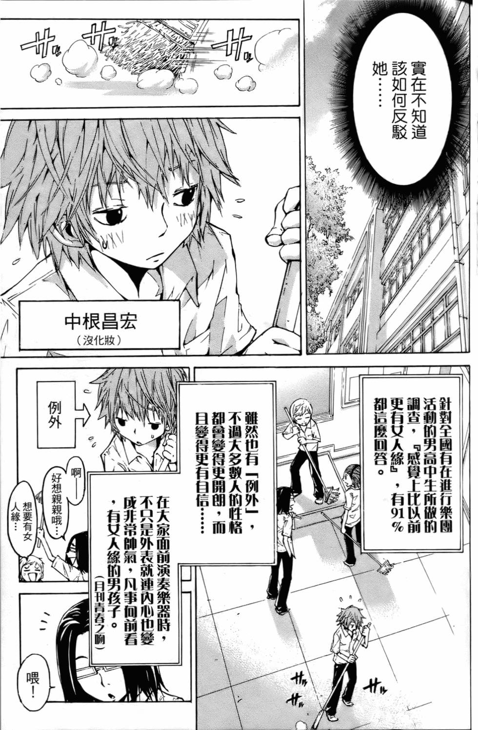 第138页