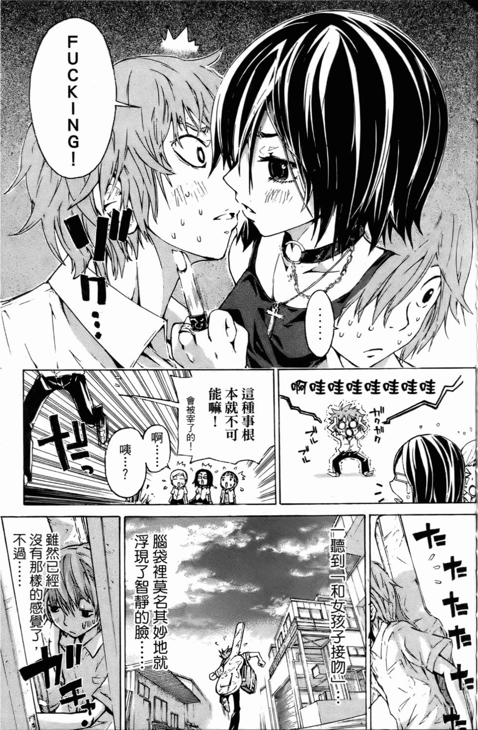 第142页