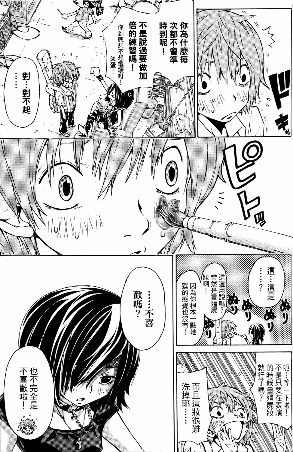 第144页