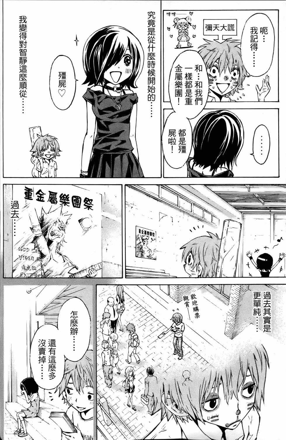 第147页