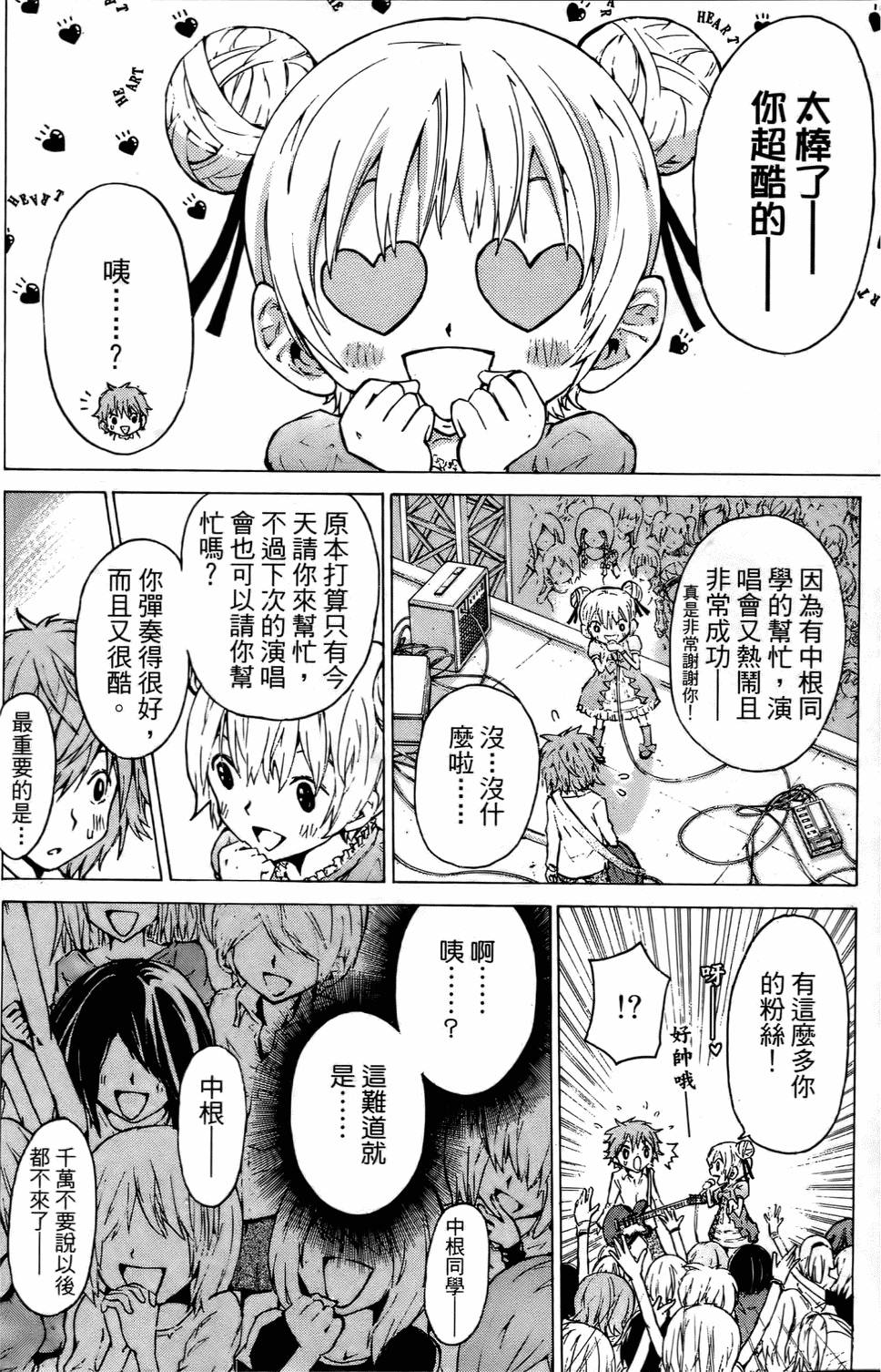 第153页