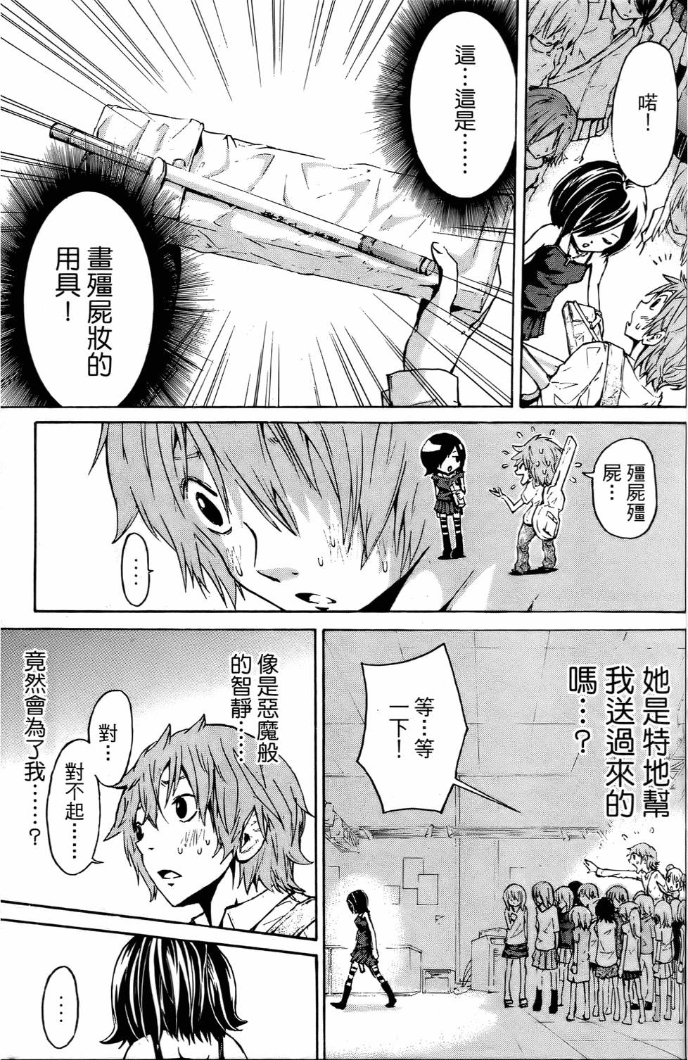 第156页