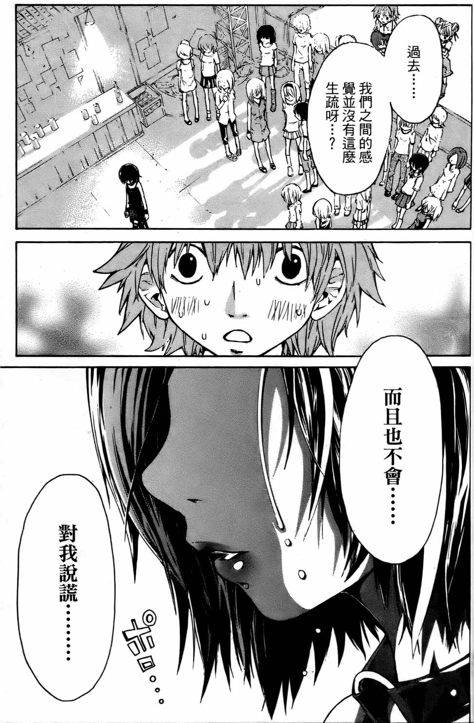 第158页