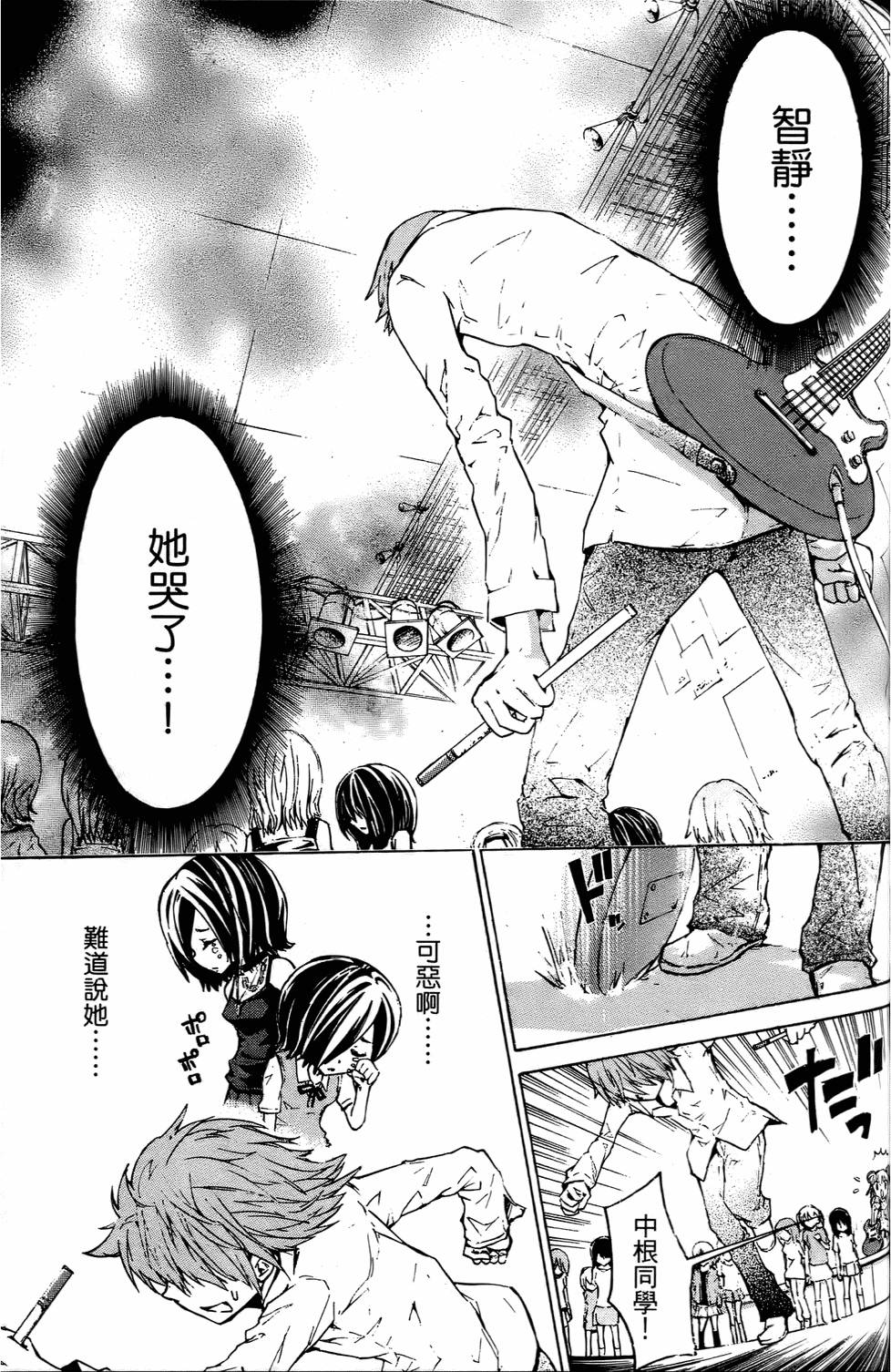 第160页