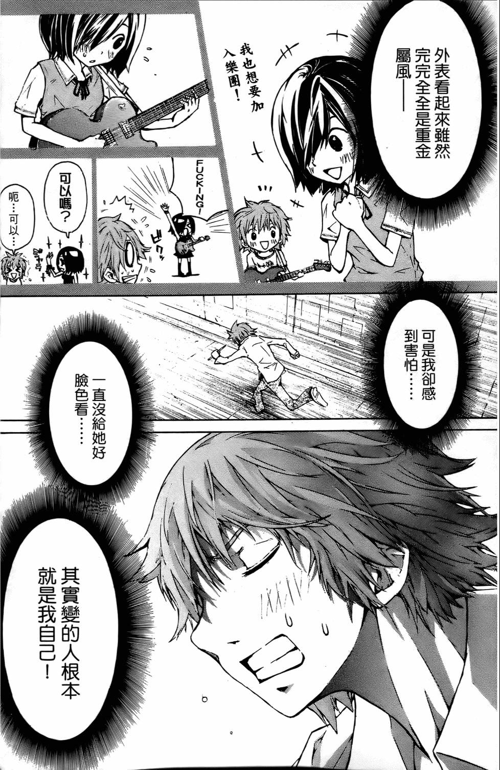 第161页