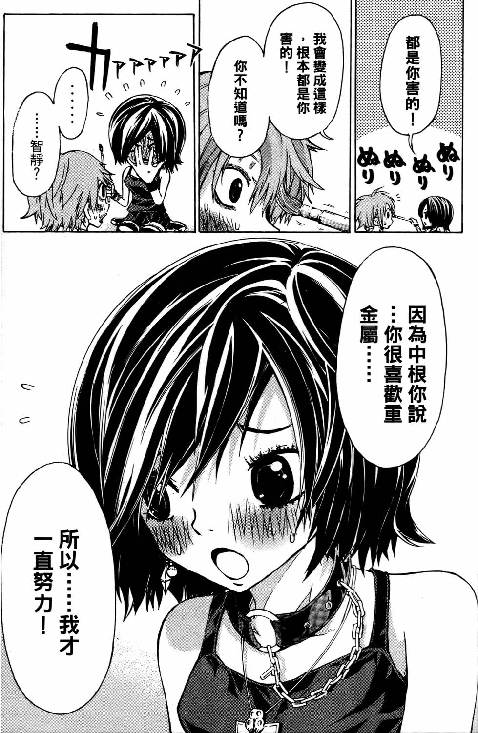 第167页