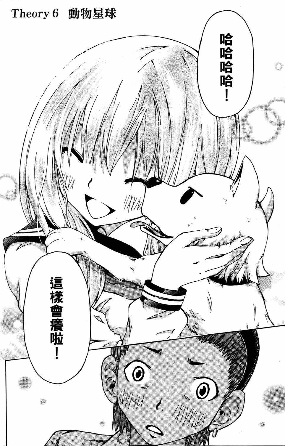 第170页