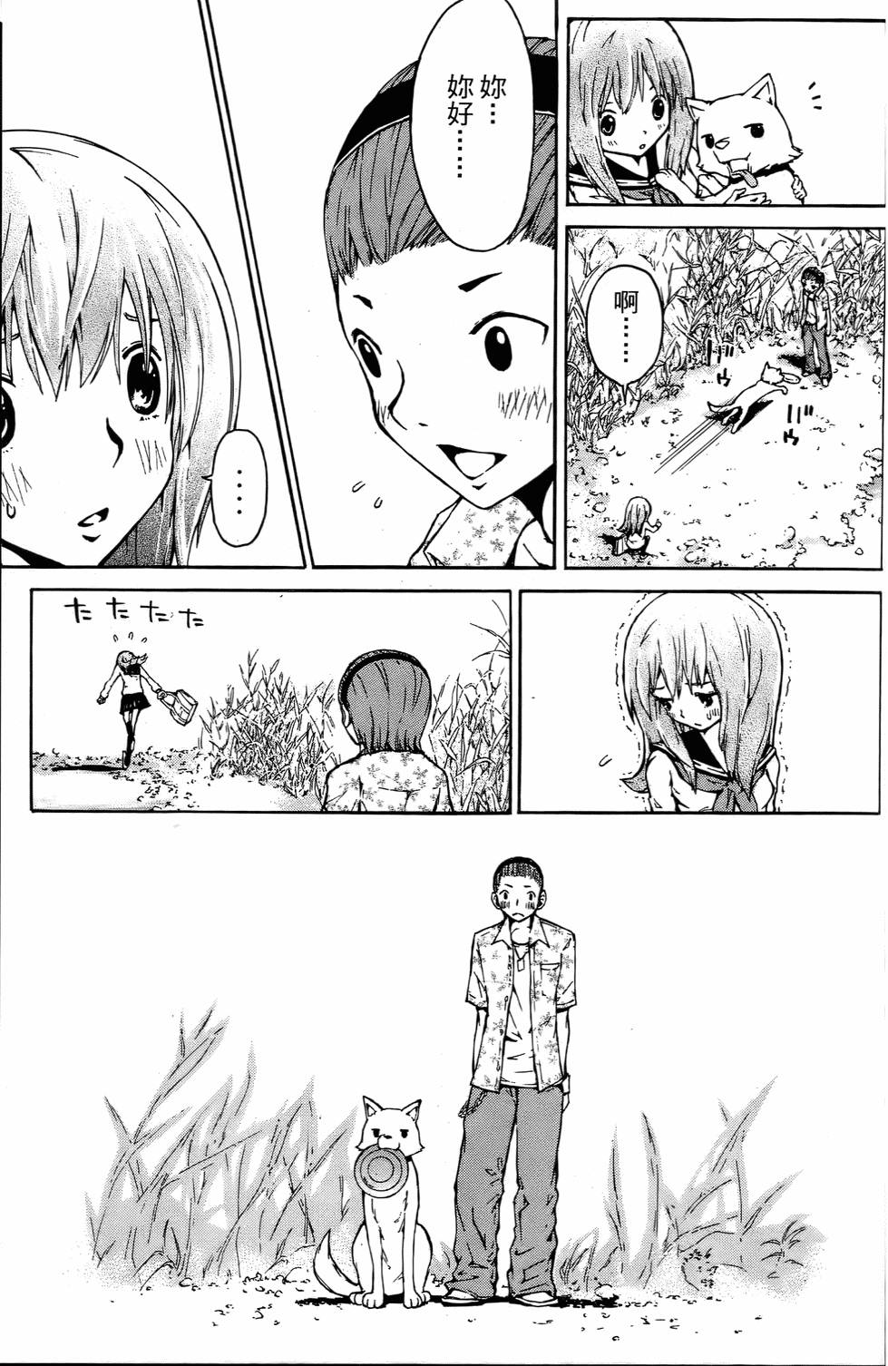 第171页