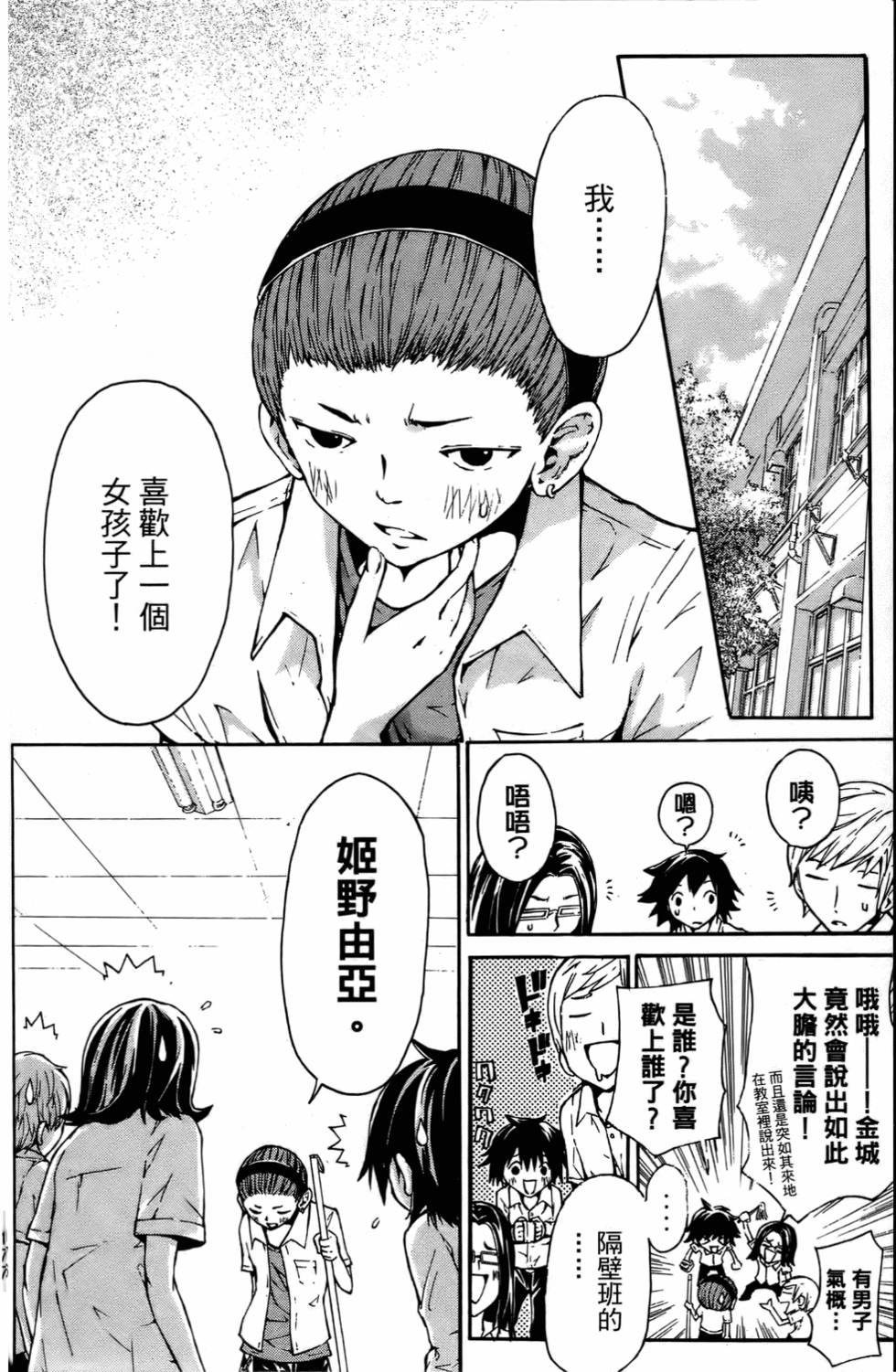 第172页