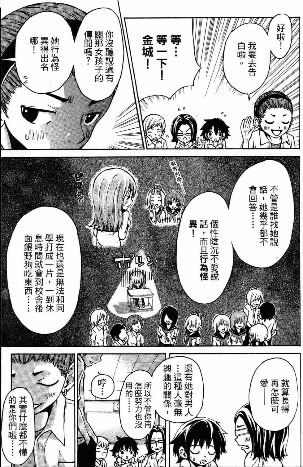 第173页