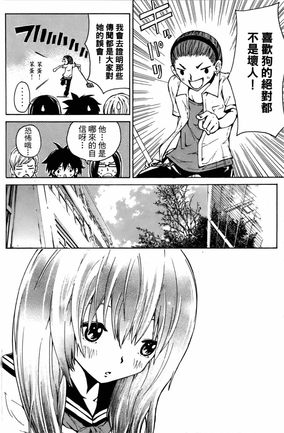 第174页