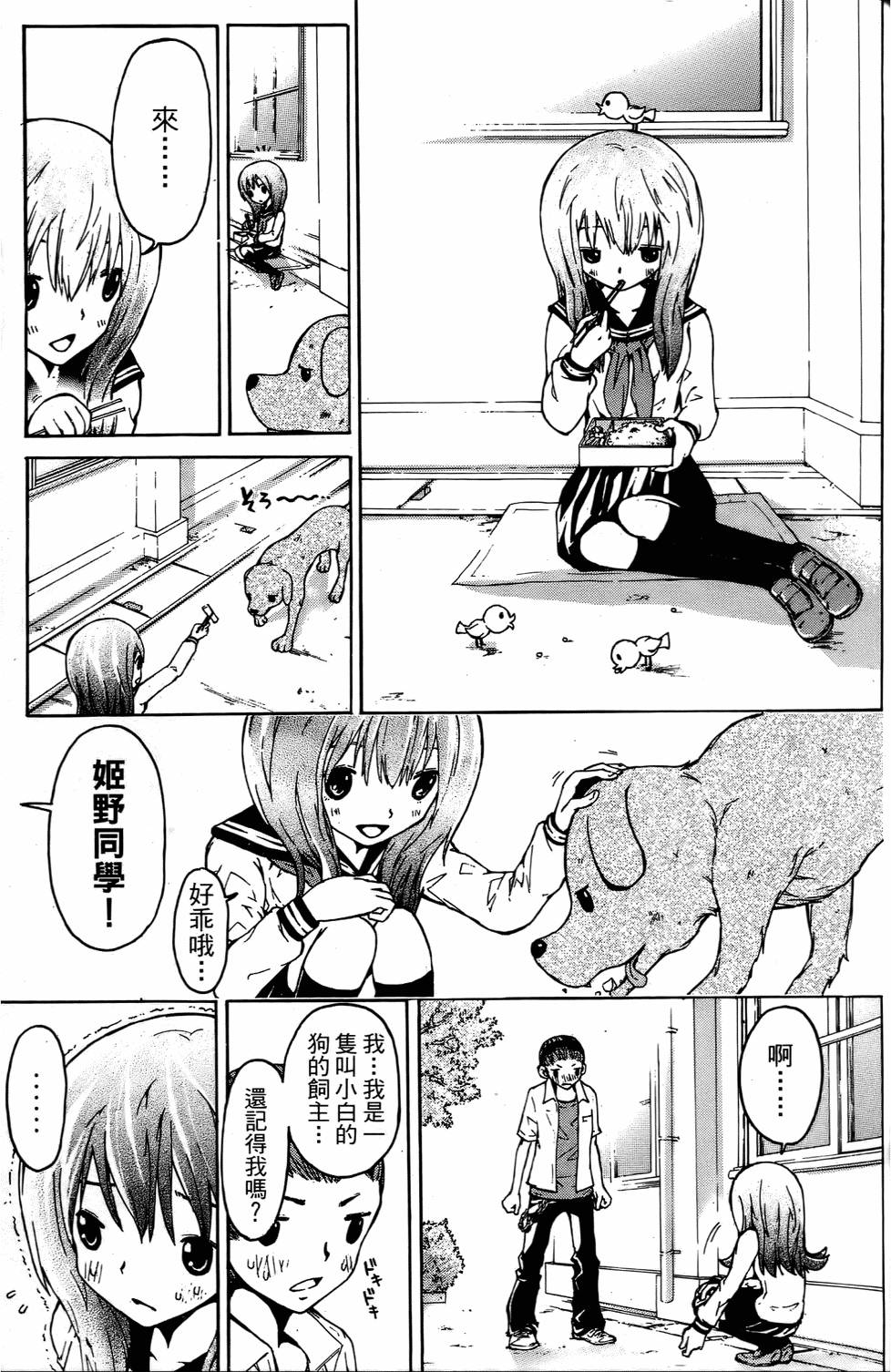 第175页