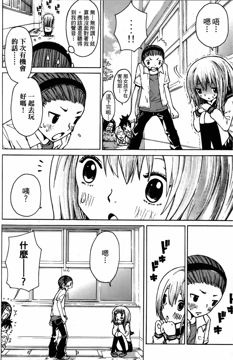 第176页