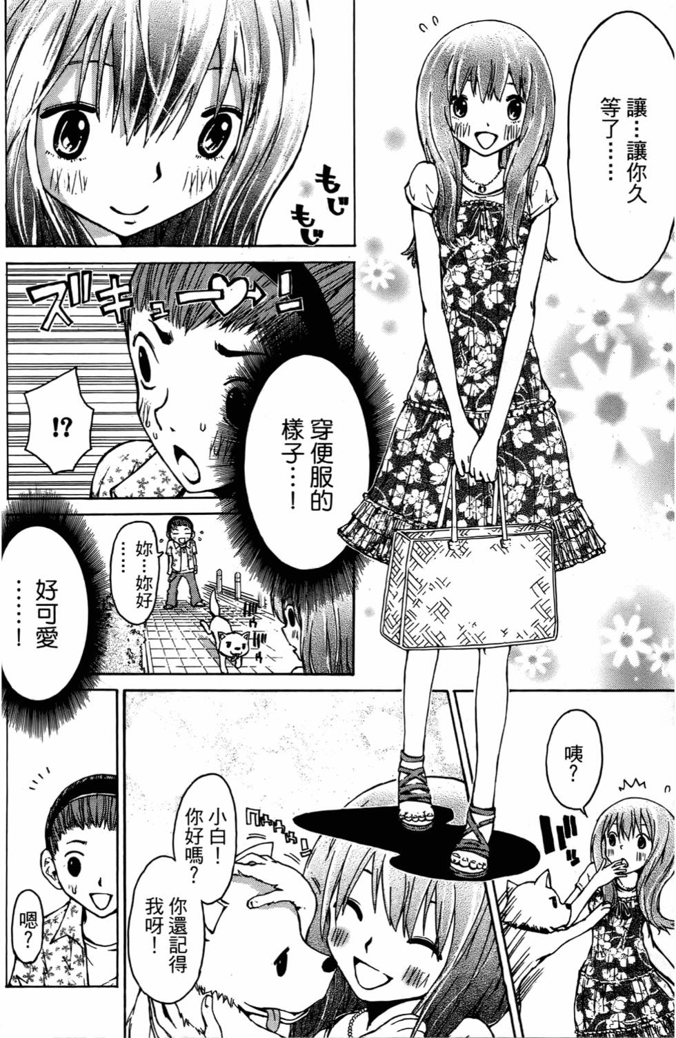 第178页