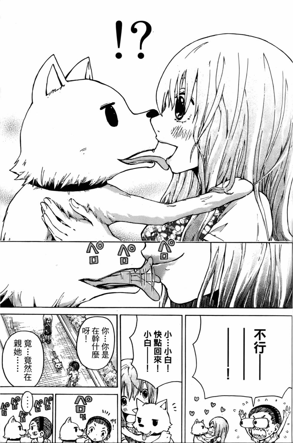 第179页