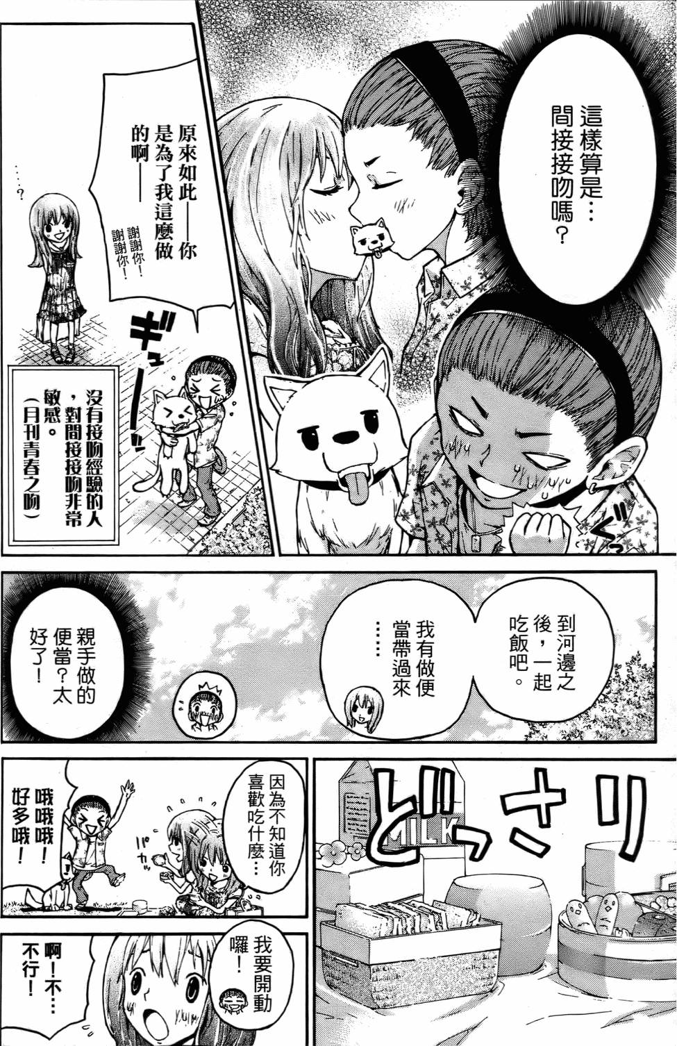 第180页