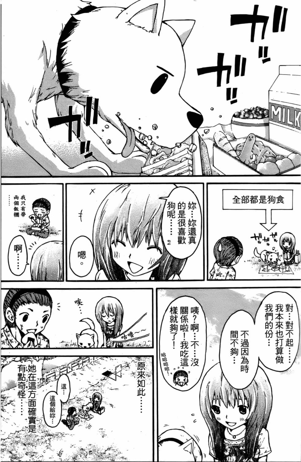 第181页
