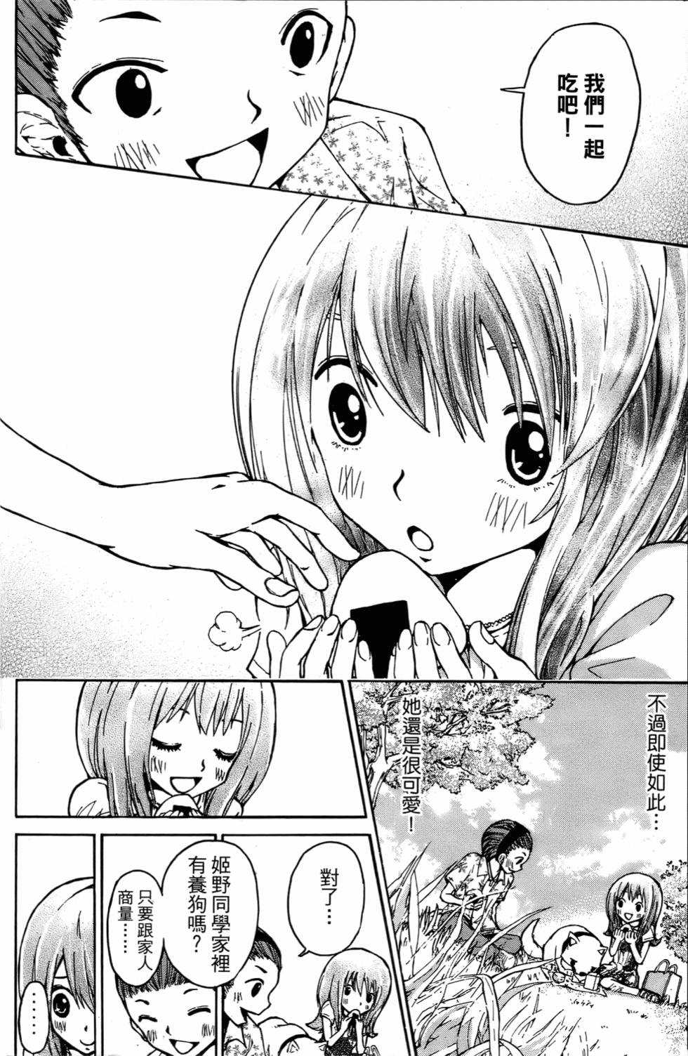 第182页