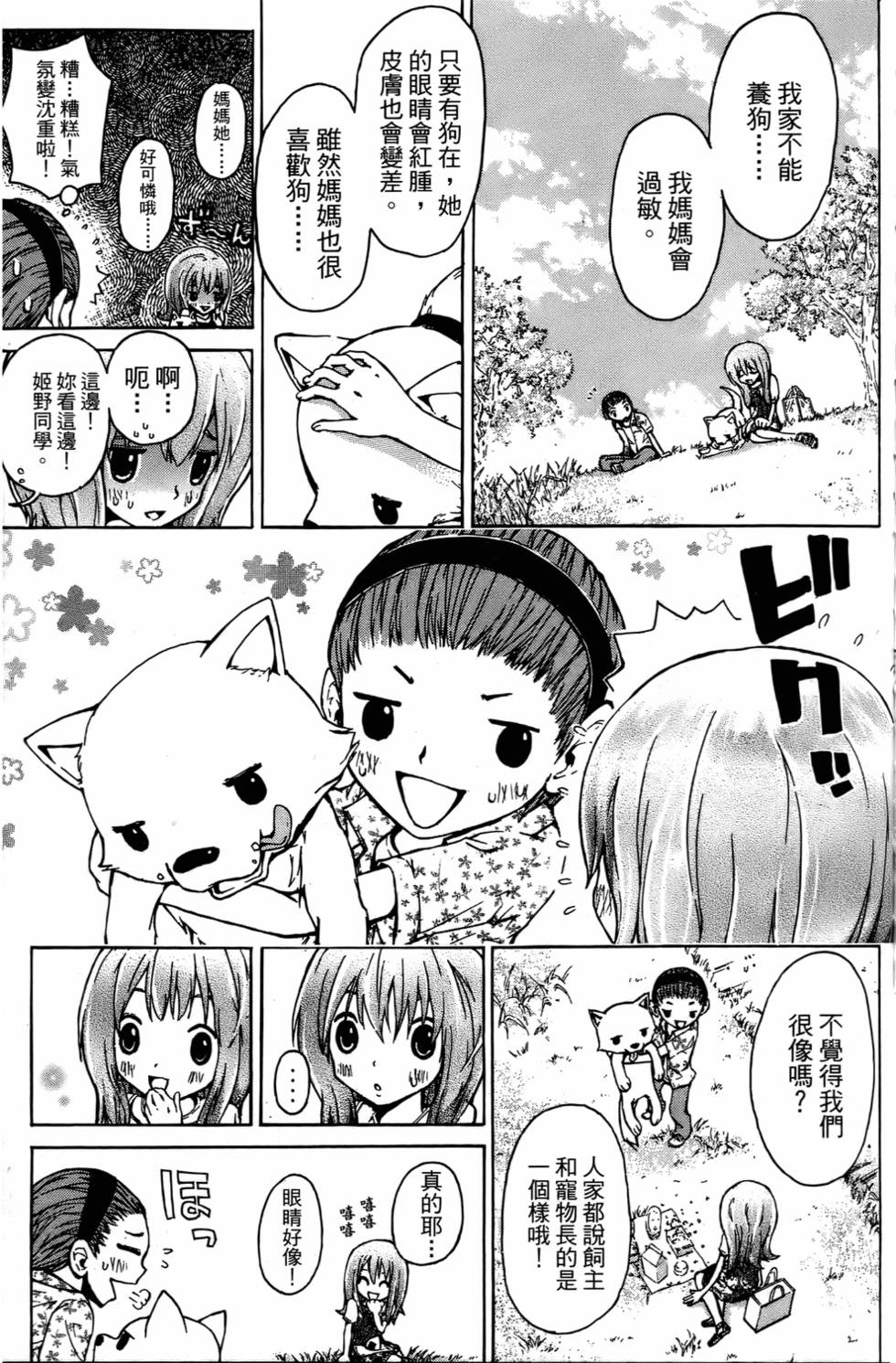 第183页