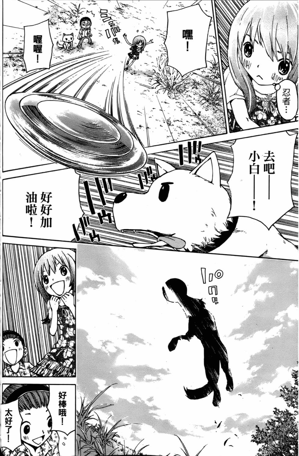 第186页