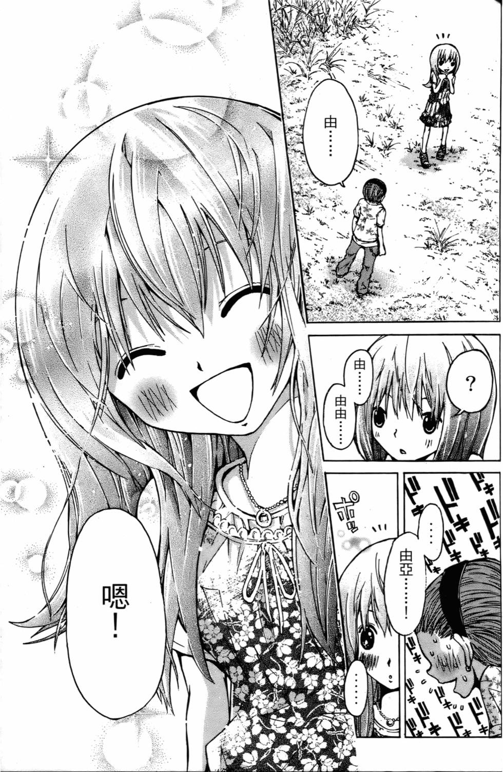 第187页