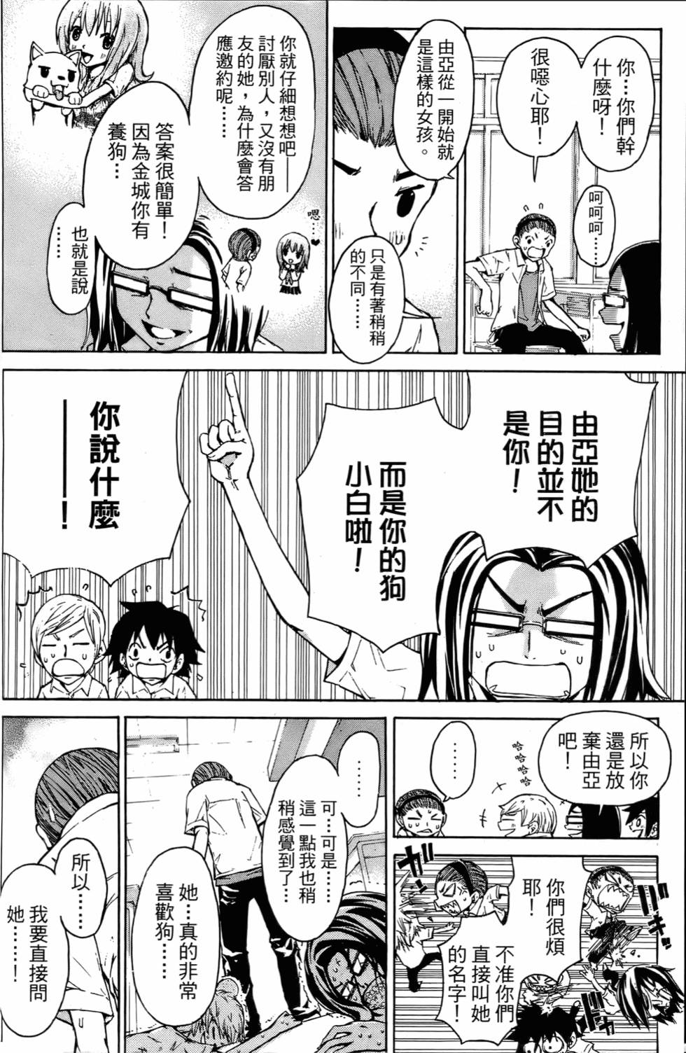第190页