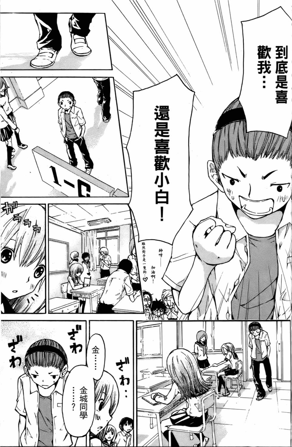 第191页