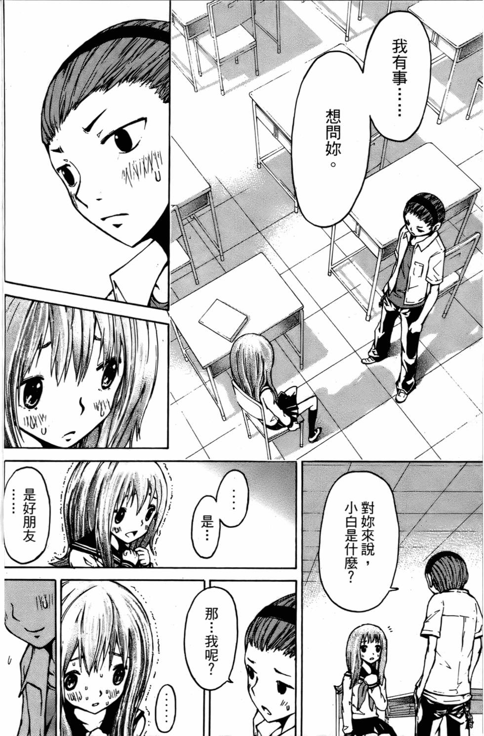 第192页