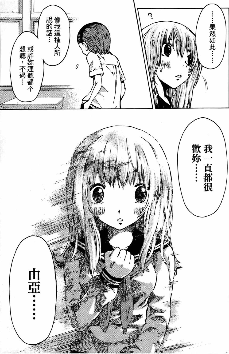 第193页