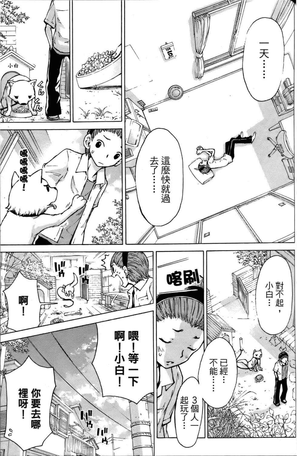 第195页