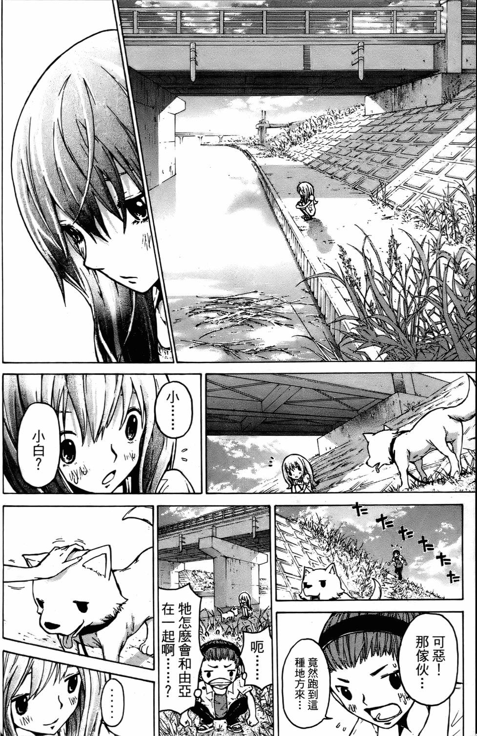 第196页