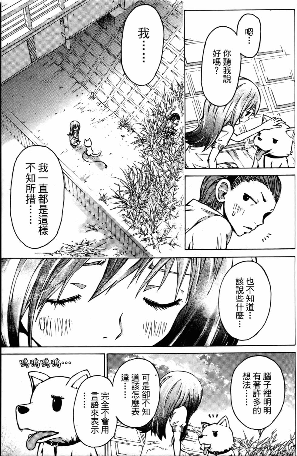 第197页