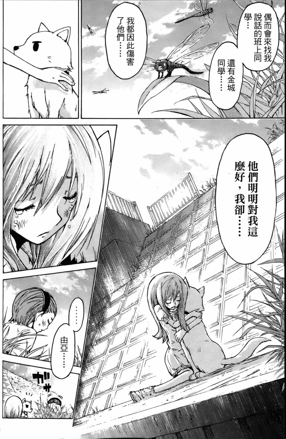 第198页