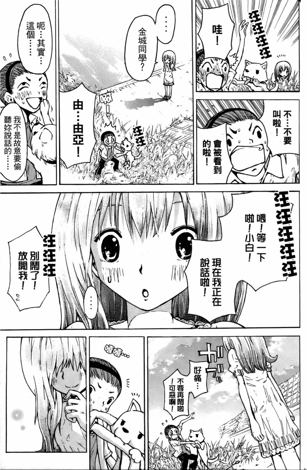 第199页