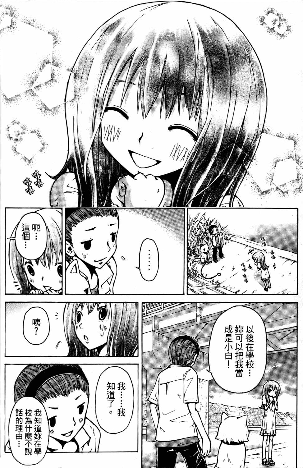 第200页