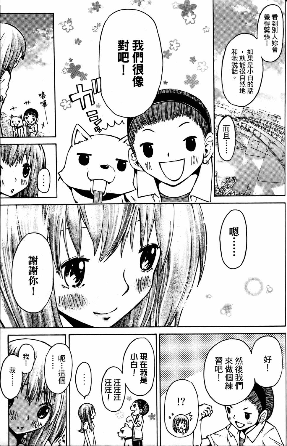 第201页