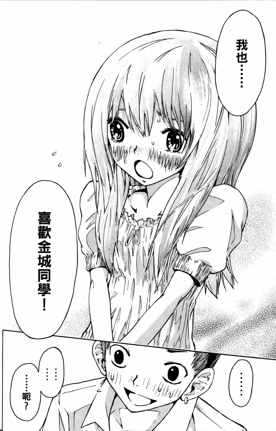 第202页