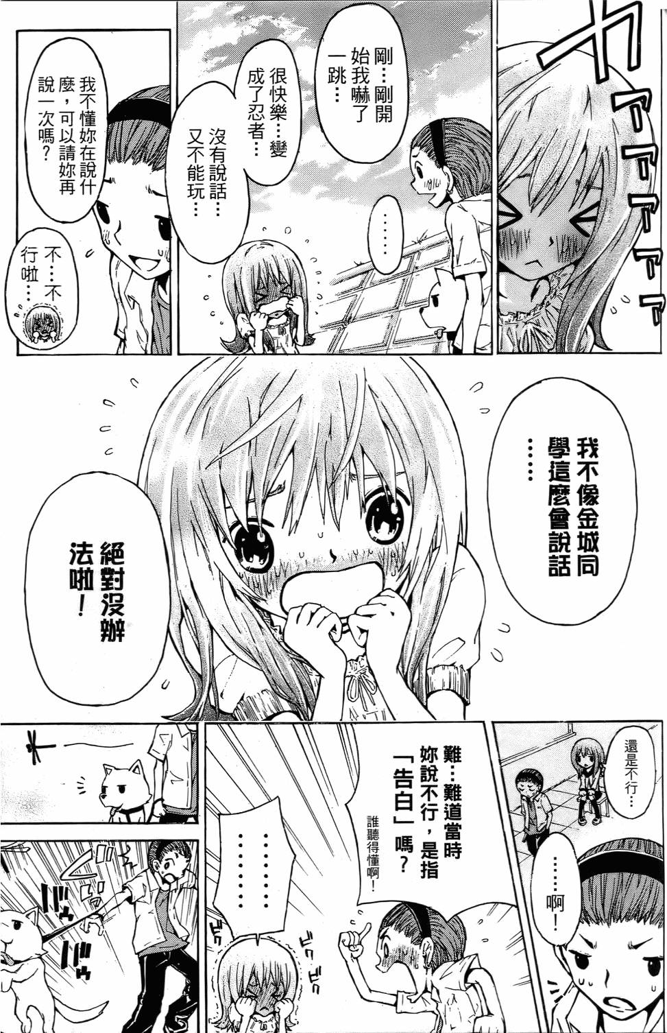 第203页
