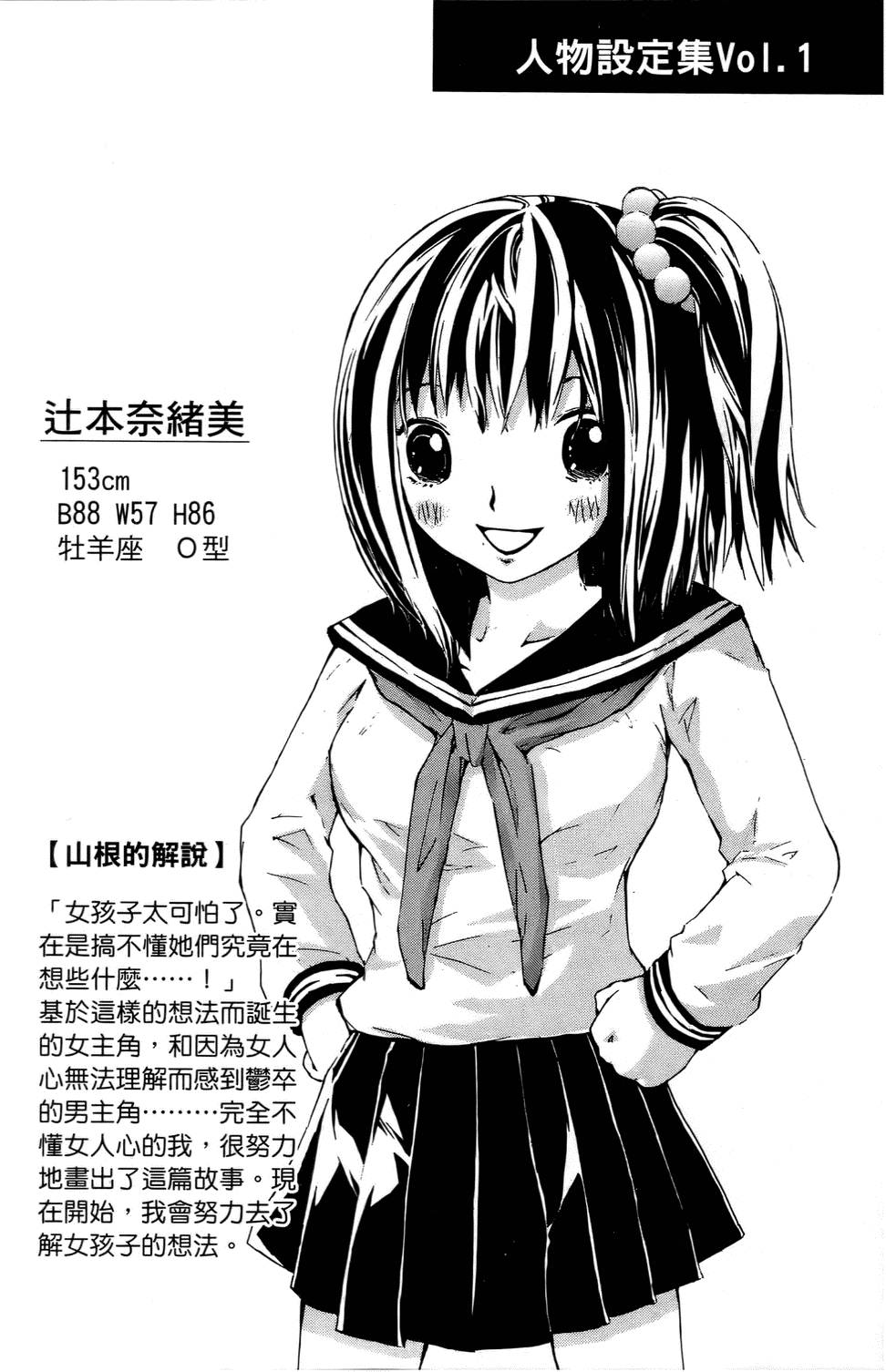 第206页