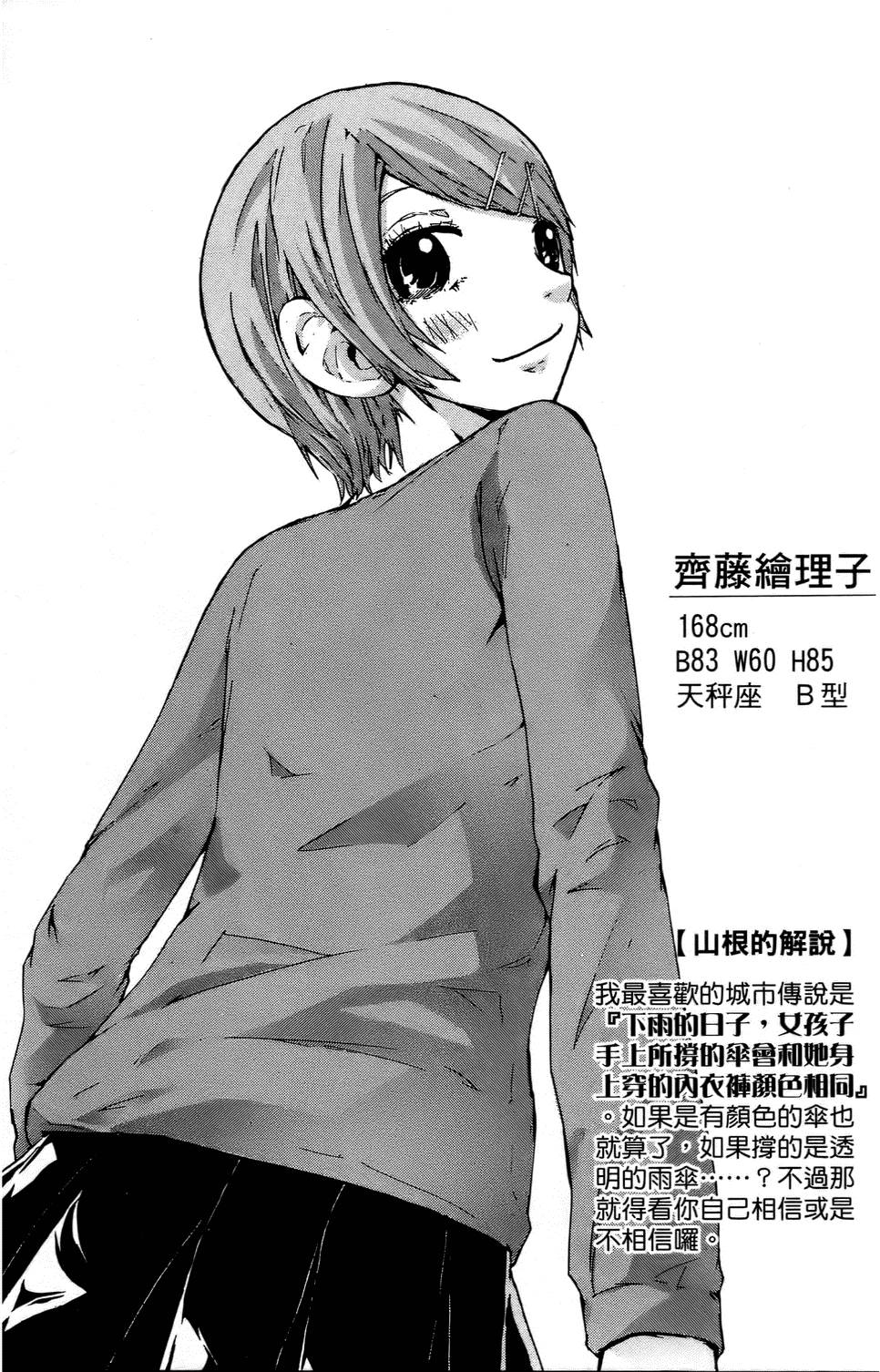 第207页