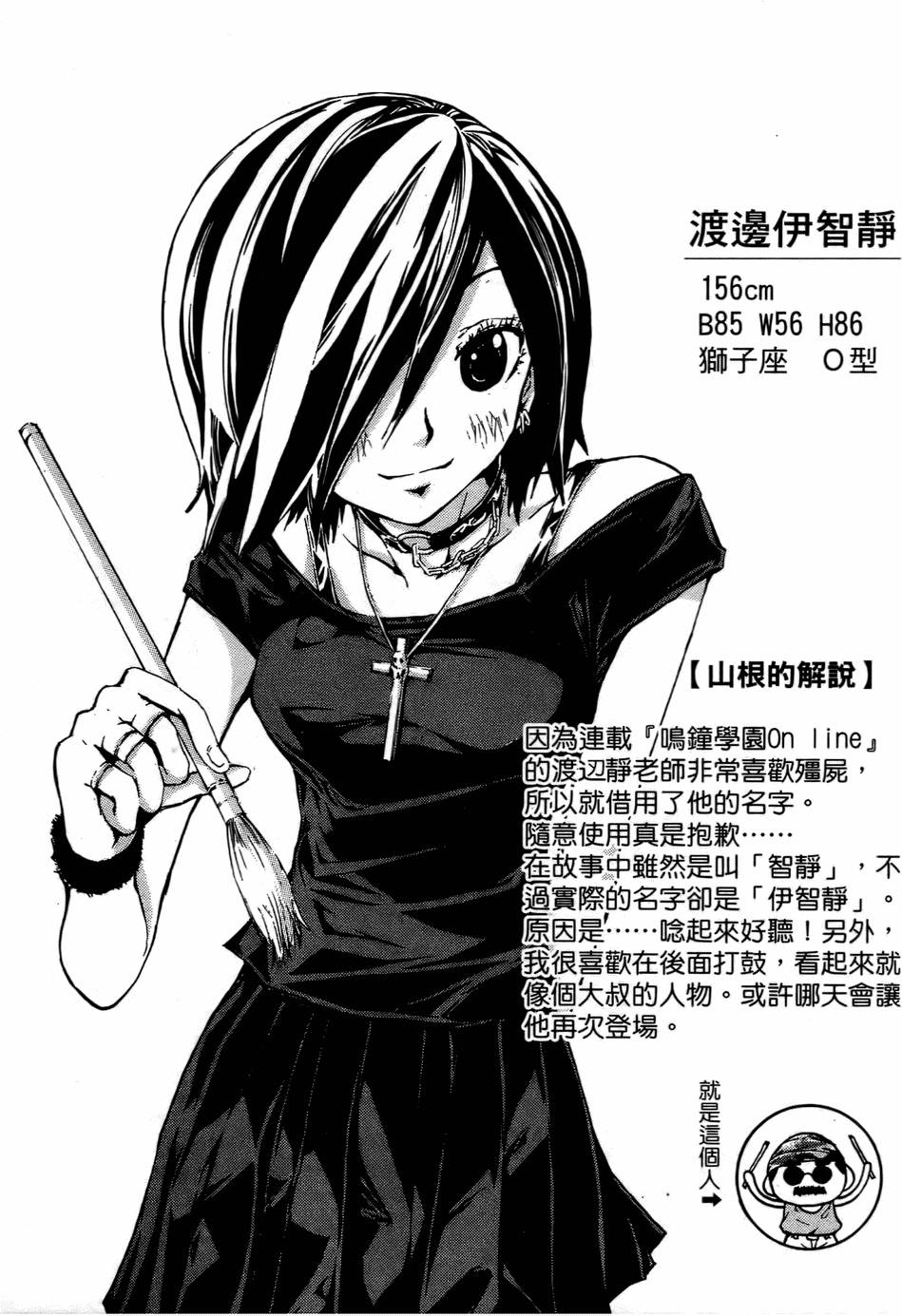 第209页